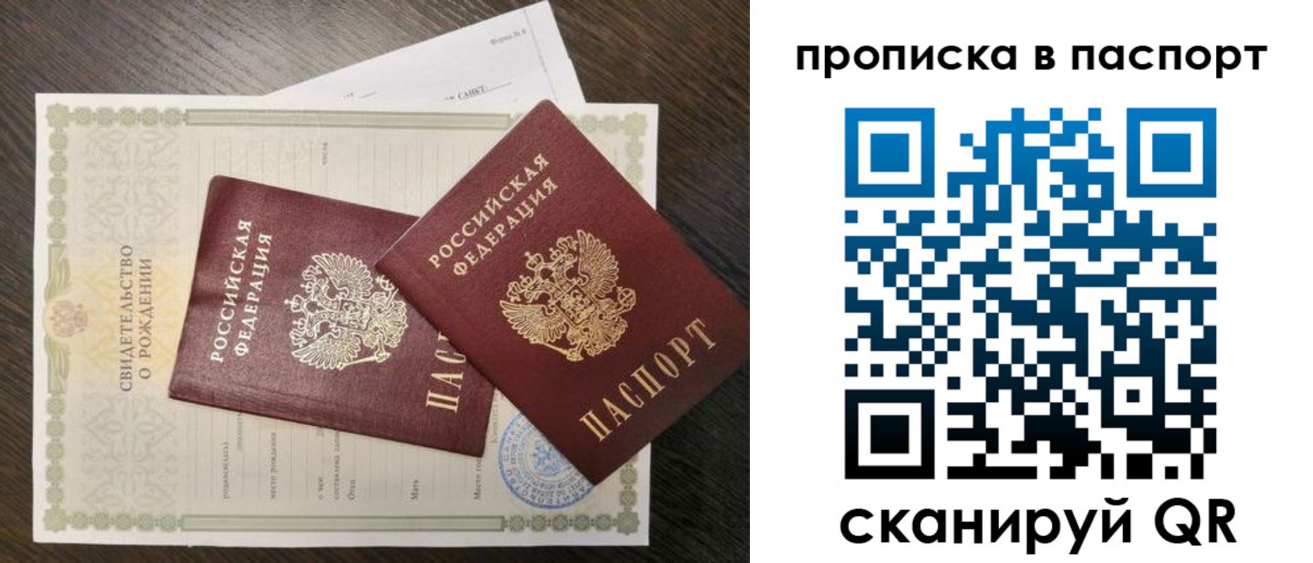 найти адрес прописки в Костромской области